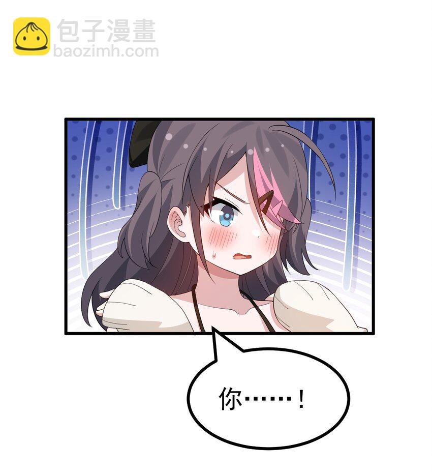 047 因为你是个努力认真的好孩子呐-第49话