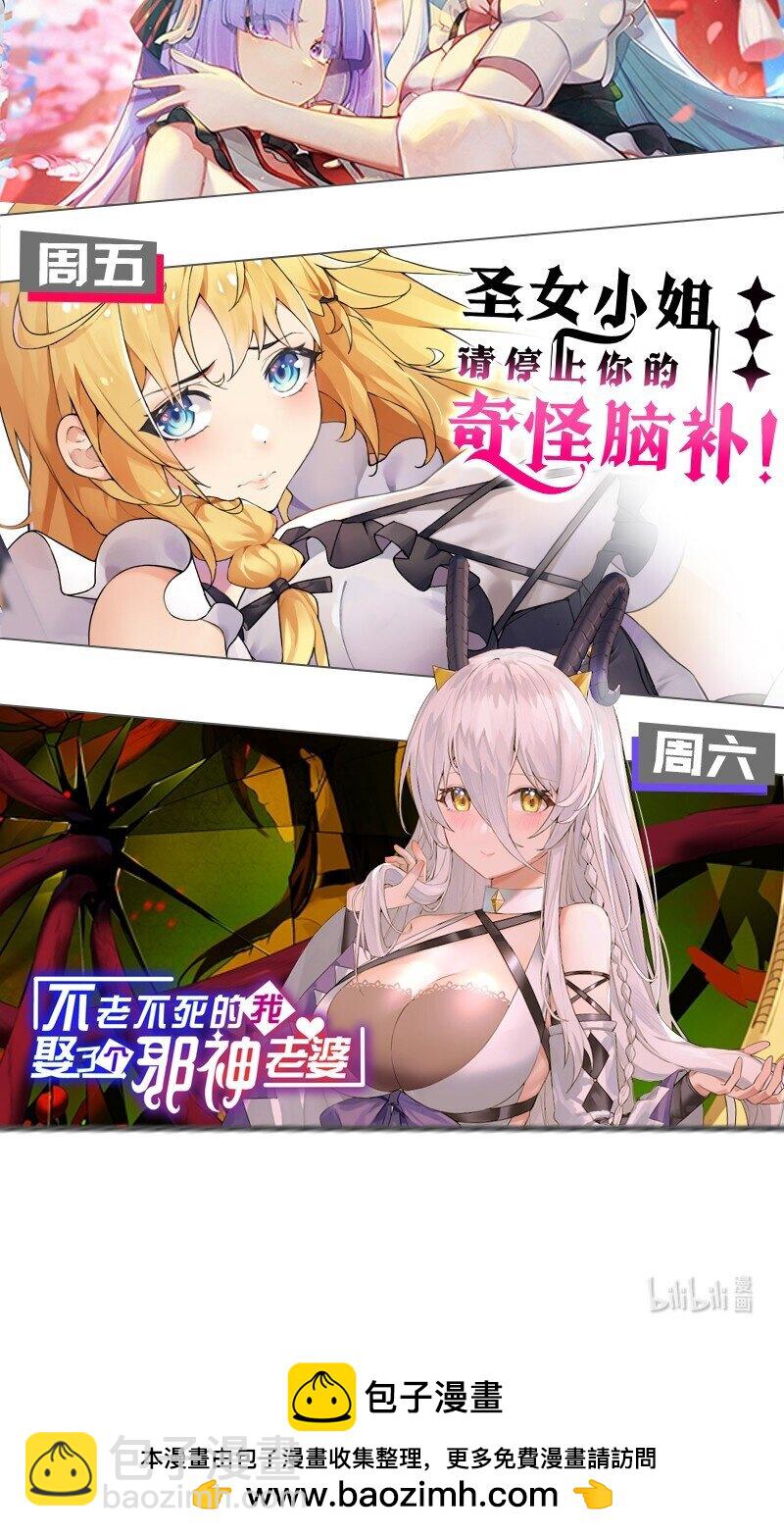 047 因为你是个努力认真的好孩子呐-第49话