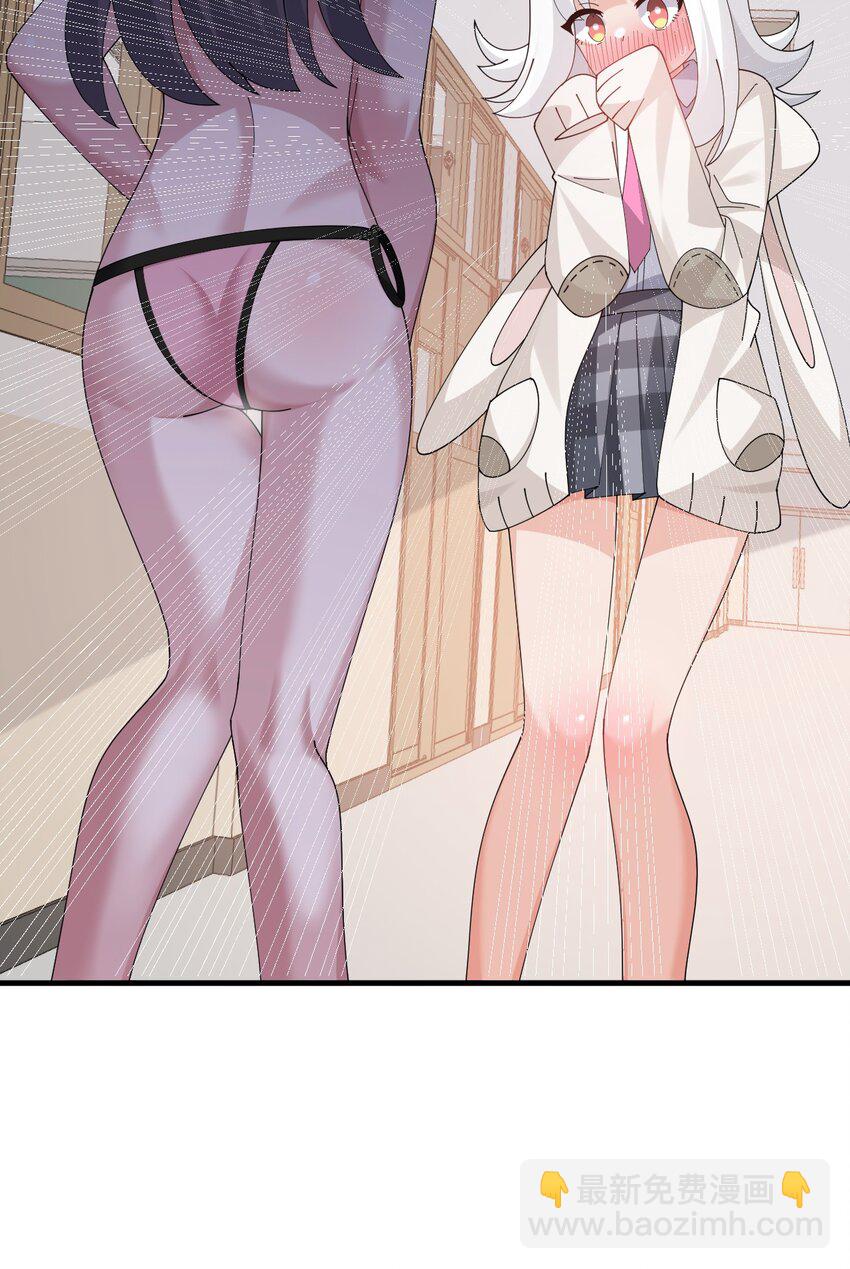 047 因为你是个努力认真的好孩子呐-第49话