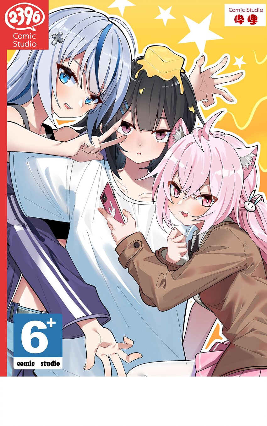 049 谁能拒绝可可爱爱香香软软的小男娘呢~?-第51话