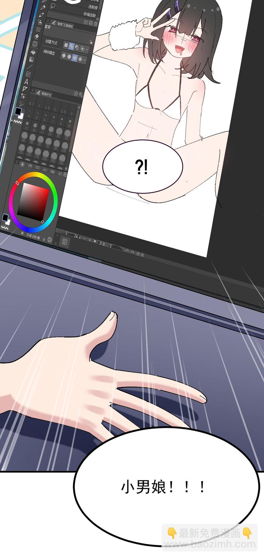 049 谁能拒绝可可爱爱香香软软的小男娘呢~?-第51话