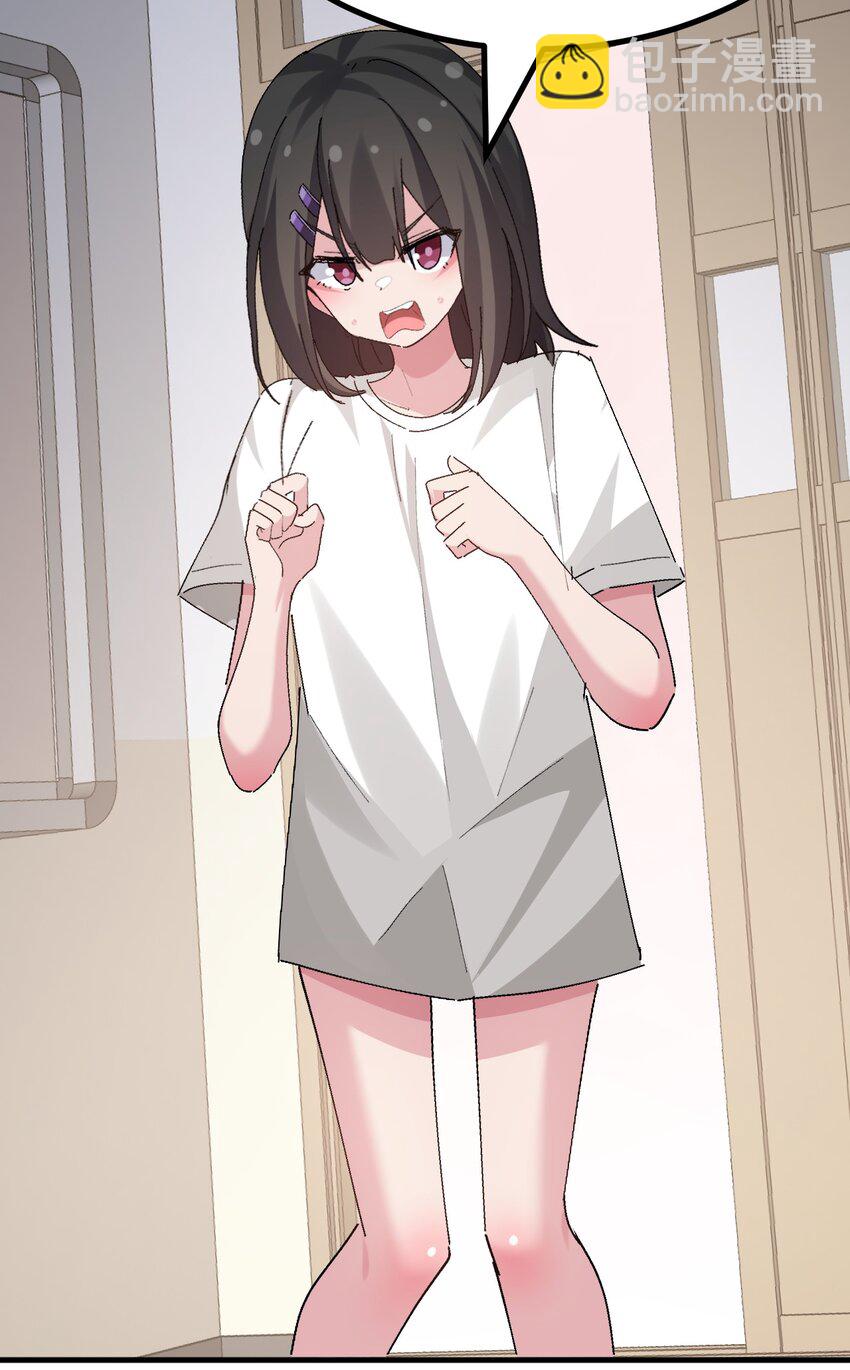 049 谁能拒绝可可爱爱香香软软的小男娘呢~?-第51话