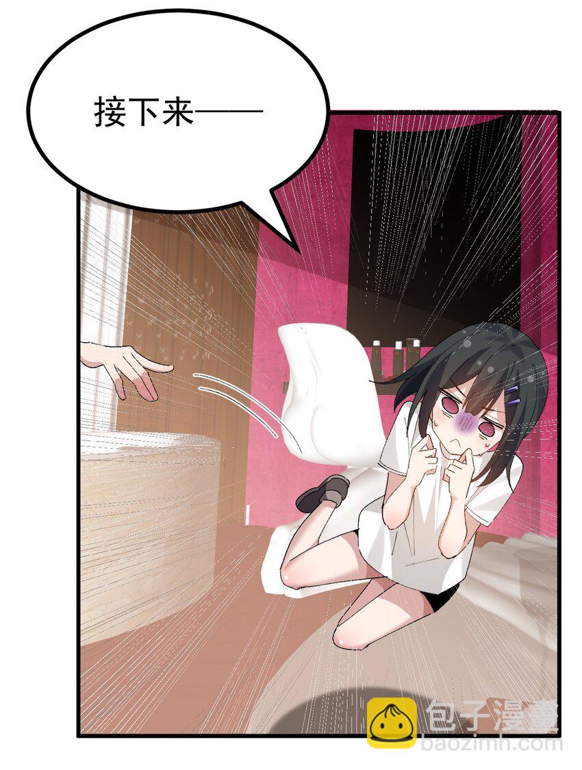 051 其实就是为了找本子素材吧！-第53话