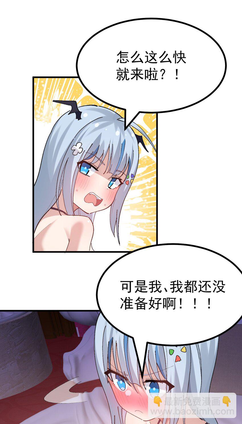 051 其实就是为了找本子素材吧！-第53话