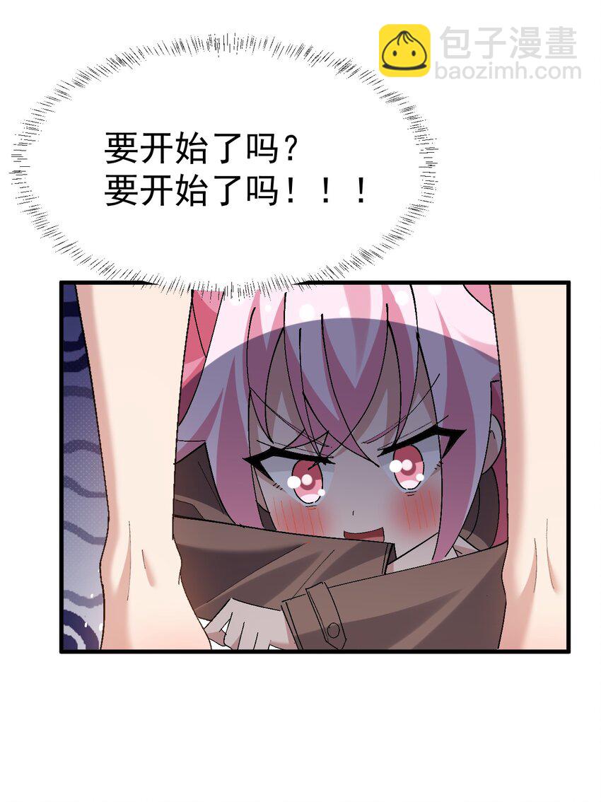 051 其实就是为了找本子素材吧！-第53话