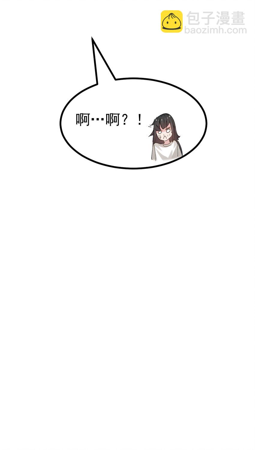 051 其实就是为了找本子素材吧！-第53话