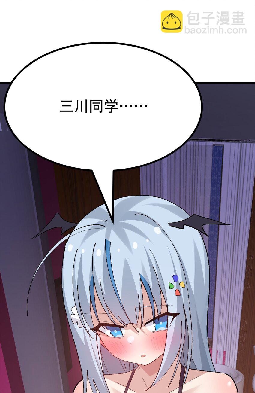 051 其实就是为了找本子素材吧！-第53话