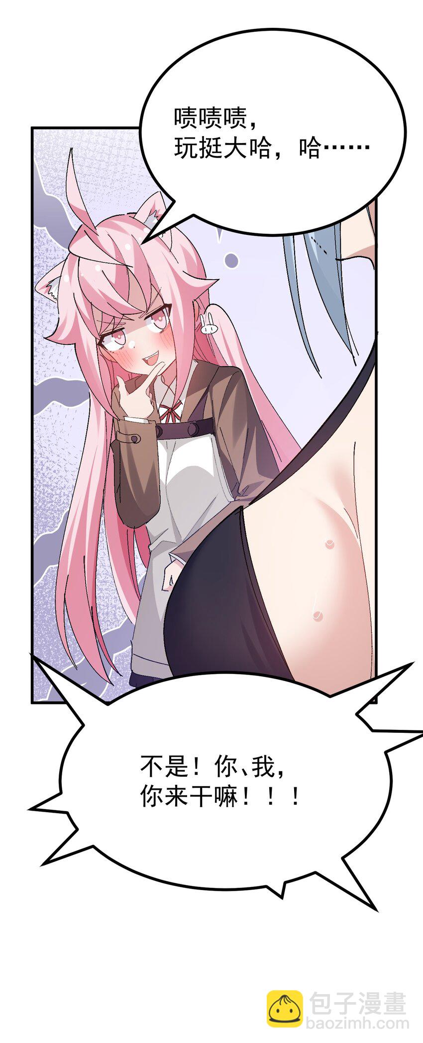 051 其实就是为了找本子素材吧！-第53话