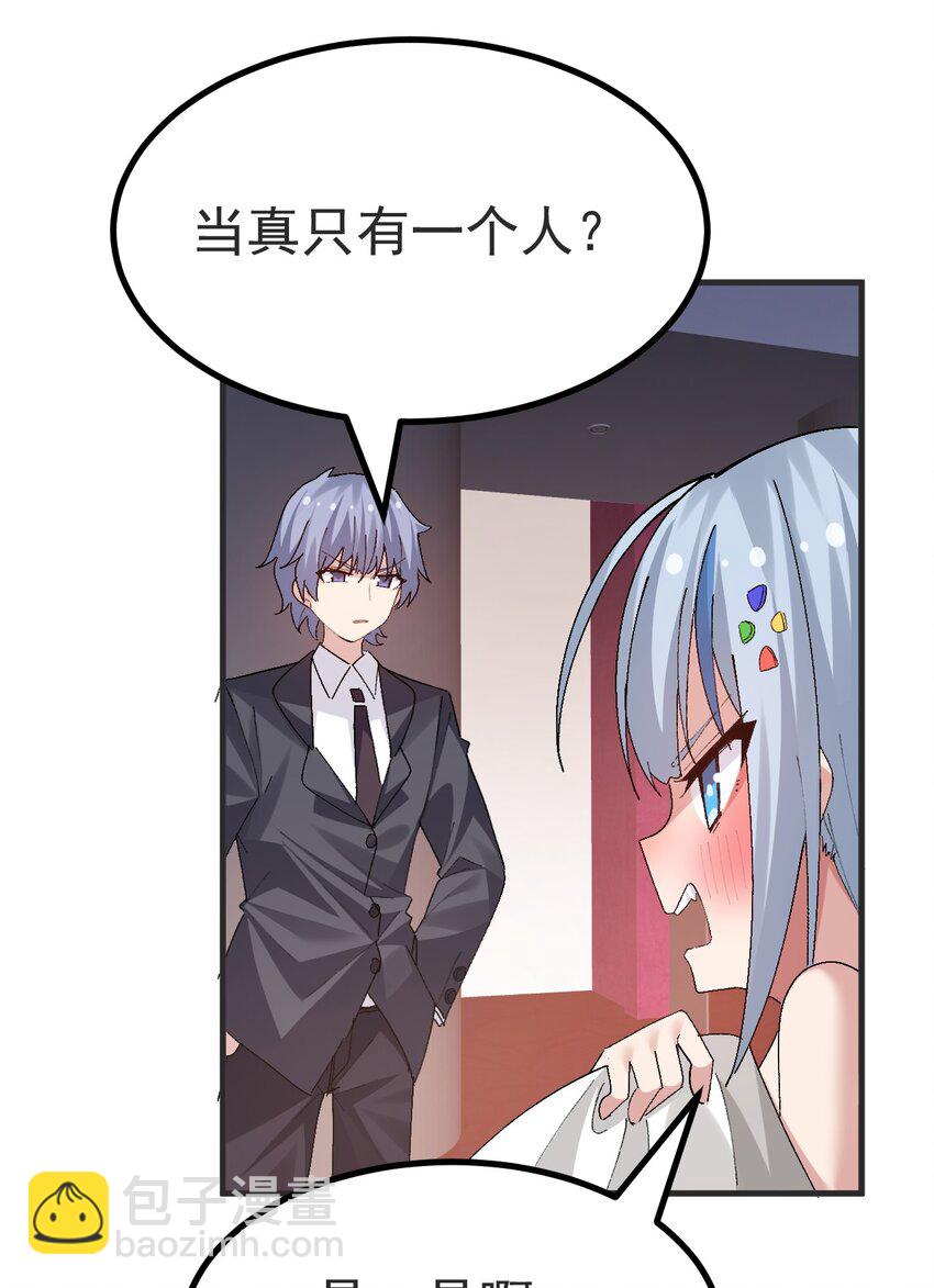 053 本子&hellip;&hellip;画好了！！-第55话