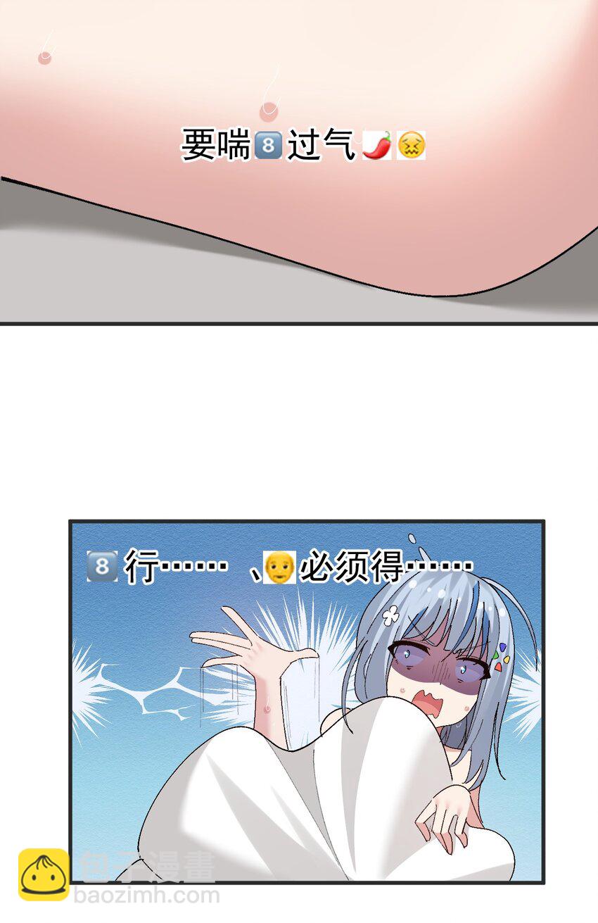 053 本子&hellip;&hellip;画好了！！-第55话