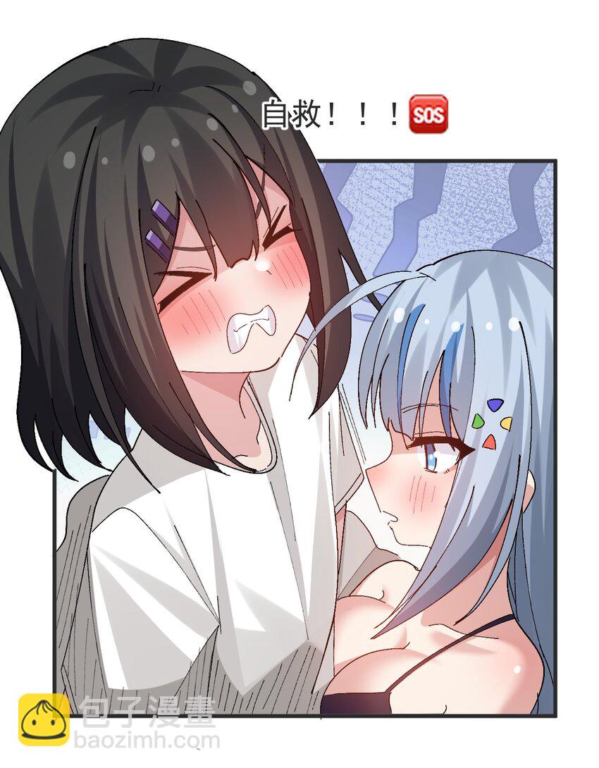 053 本子&hellip;&hellip;画好了！！-第55话