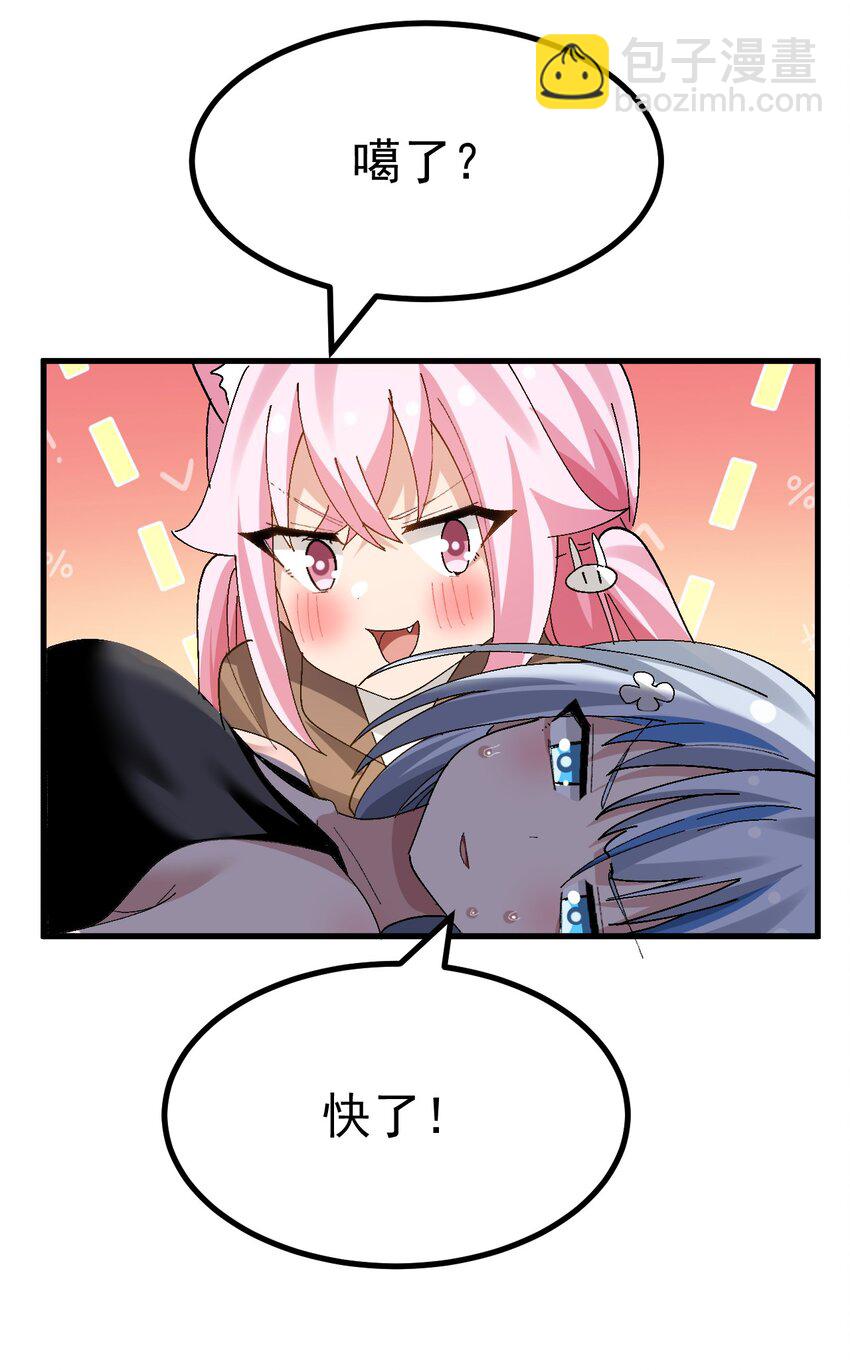 053 本子&hellip;&hellip;画好了！！-第55话