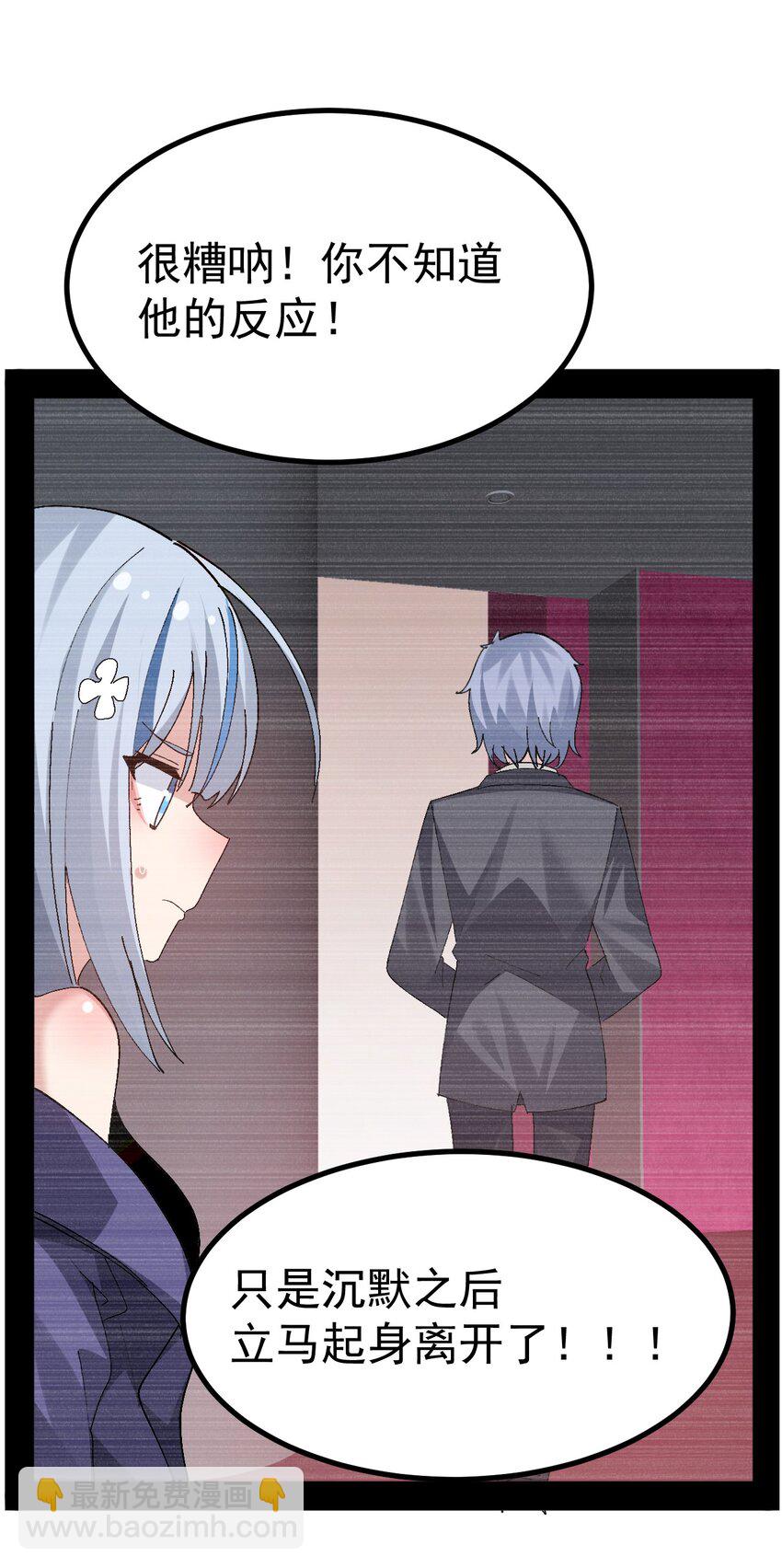 053 本子&hellip;&hellip;画好了！！-第55话