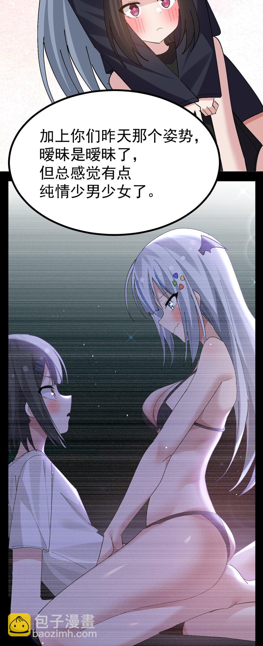 053 本子&hellip;&hellip;画好了！！-第55话