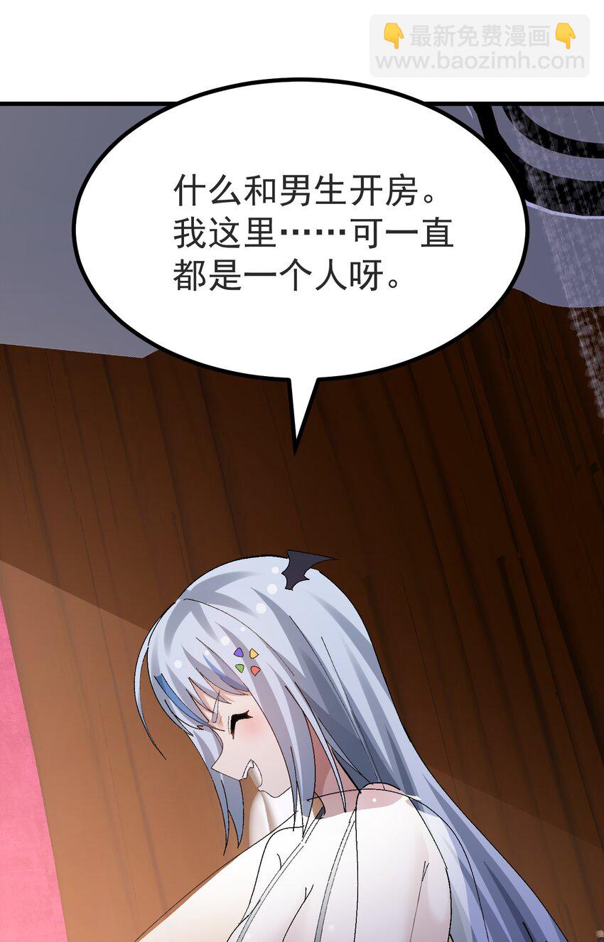 053 本子&hellip;&hellip;画好了！！-第55话