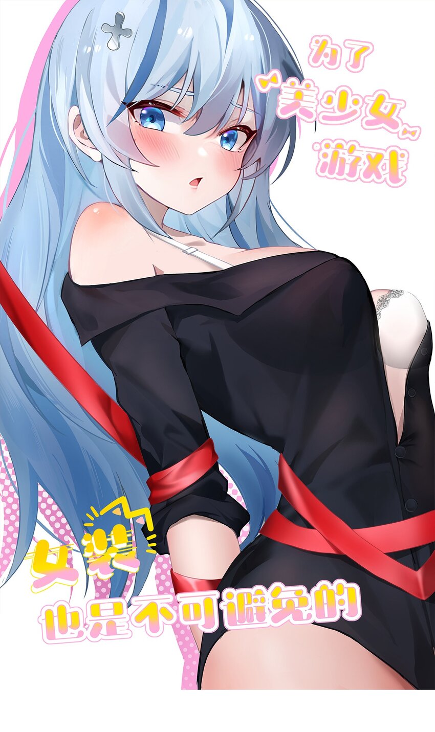 055 本子 这不就卖出去了【新特典上线】-第57话