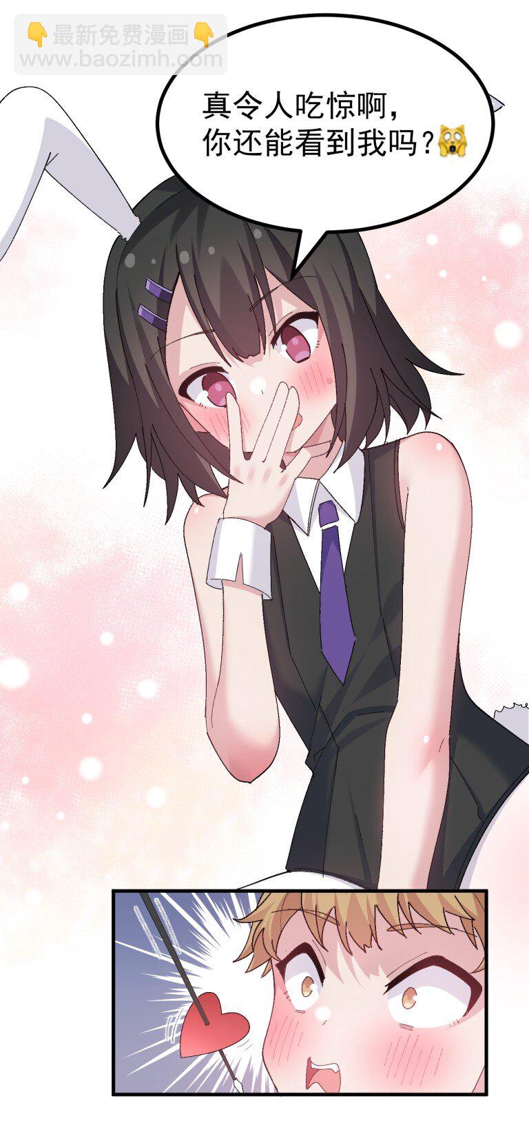 055 本子 这不就卖出去了【新特典上线】-第57话