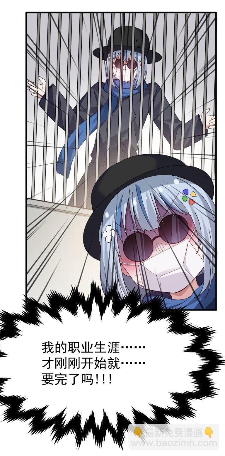 055 本子 这不就卖出去了【新特典上线】-第57话