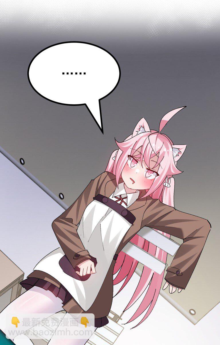 055 本子 这不就卖出去了【新特典上线】-第57话