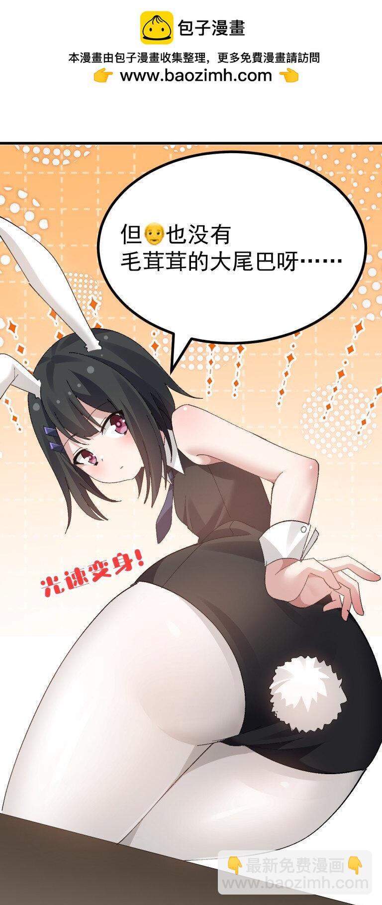 057 NTR本子剧情拉到现实-第59话