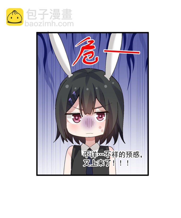 057 NTR本子剧情拉到现实-第59话