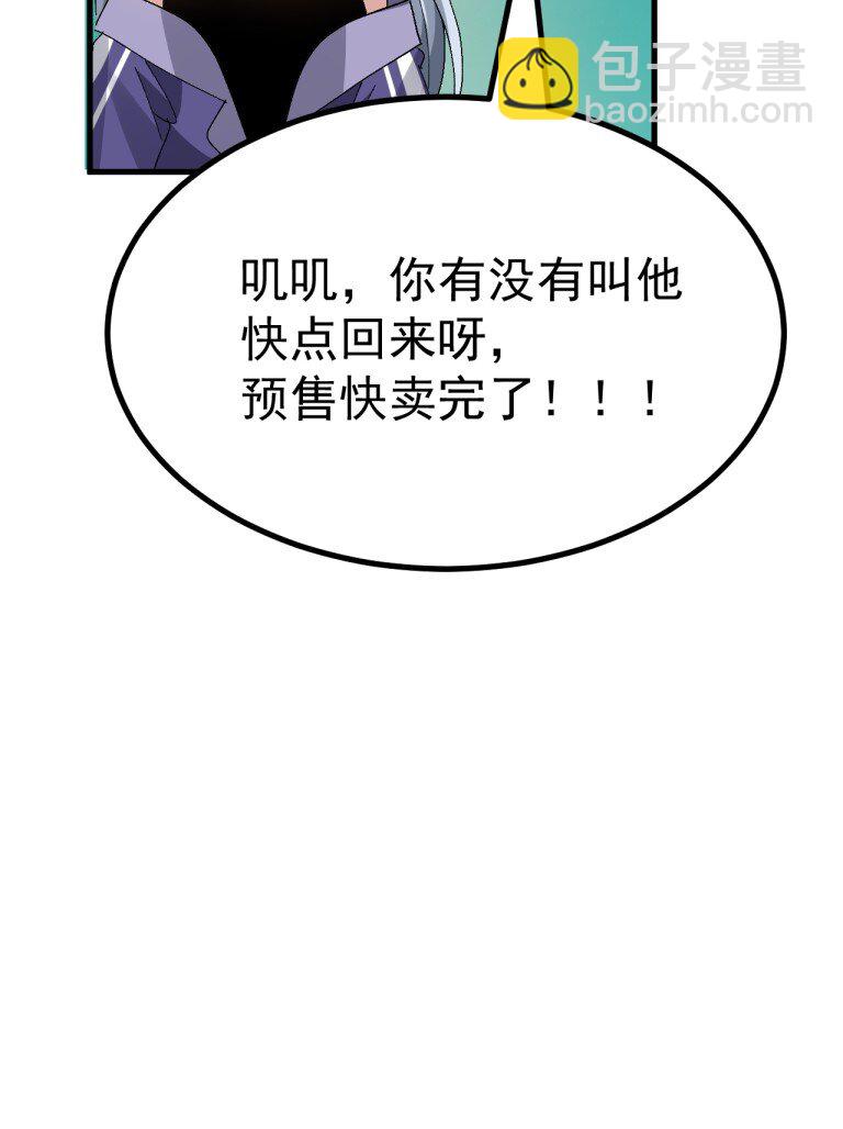 057 NTR本子剧情拉到现实-第59话