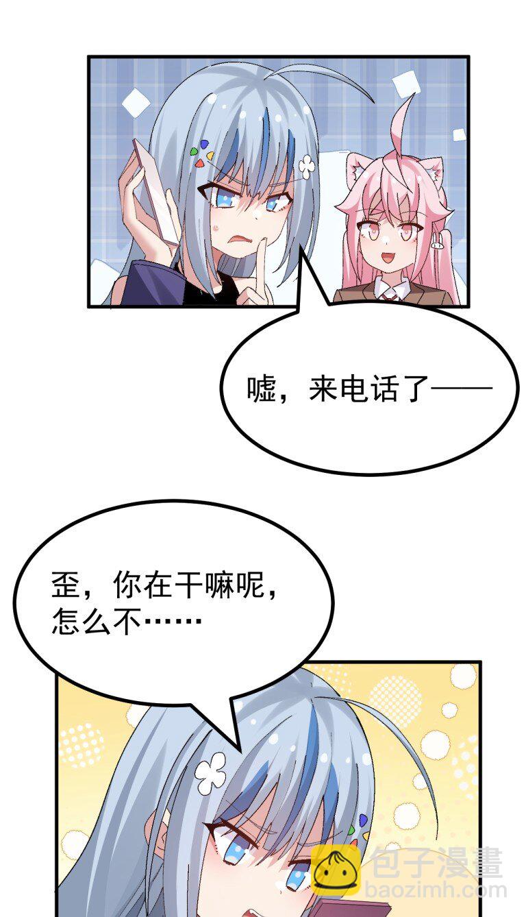 057 NTR本子剧情拉到现实-第59话