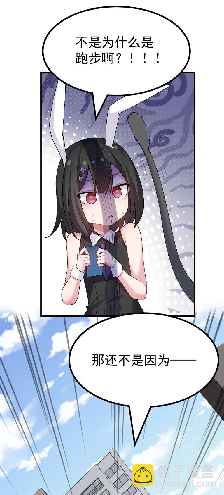 057 NTR本子剧情拉到现实-第59话