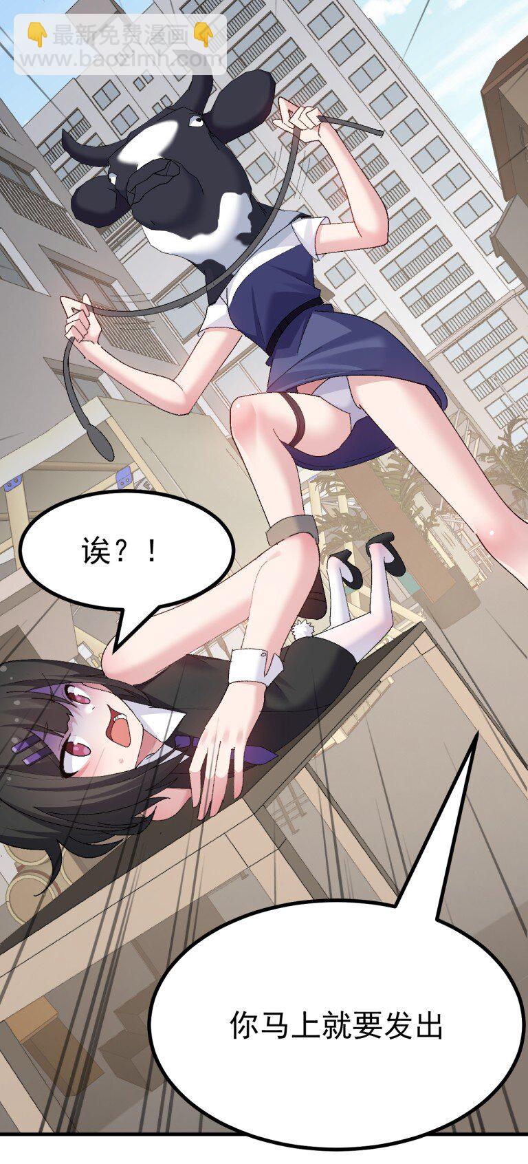 057 NTR本子剧情拉到现实-第59话