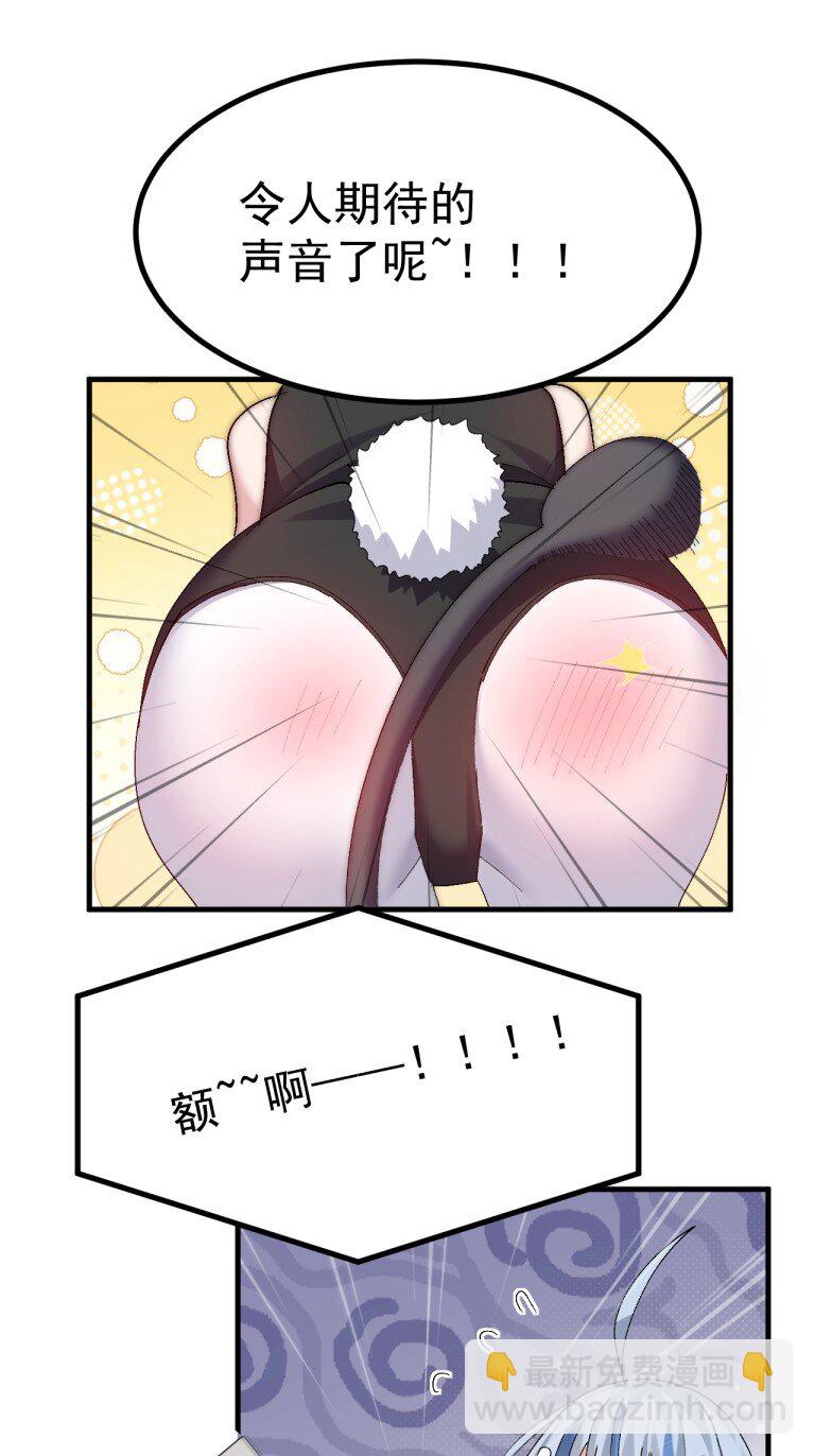 057 NTR本子剧情拉到现实-第59话