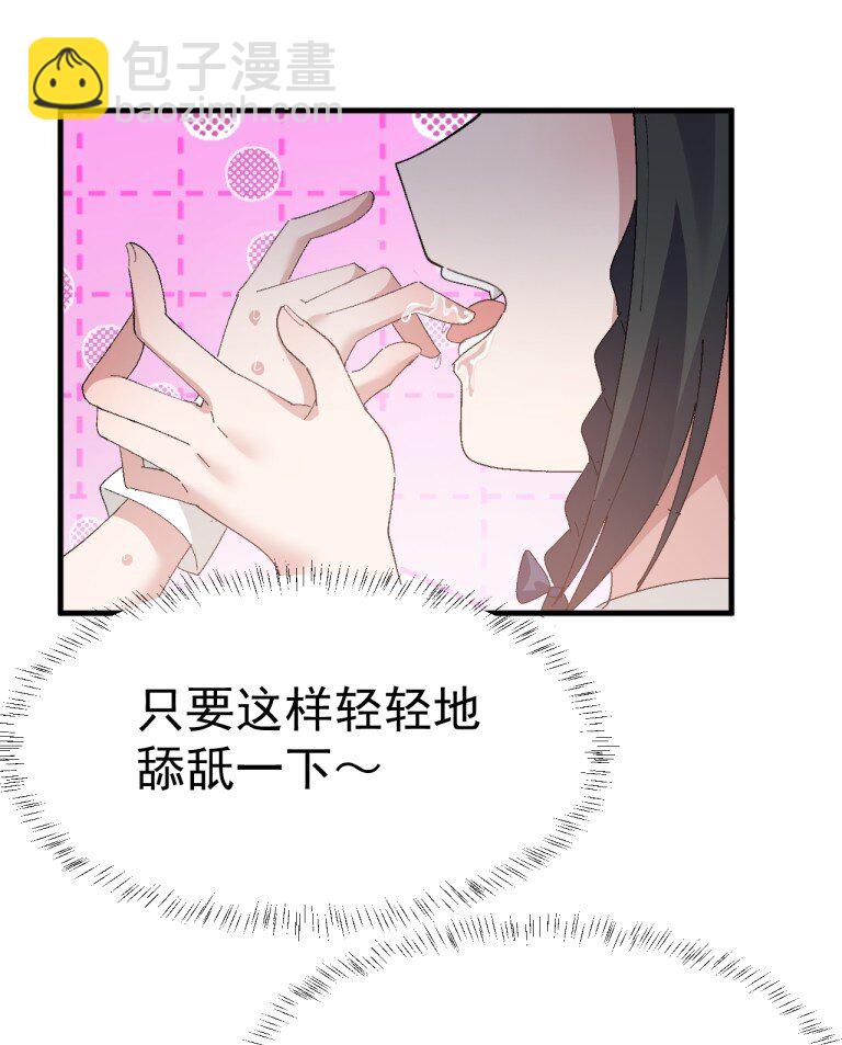 057 NTR本子剧情拉到现实-第59话