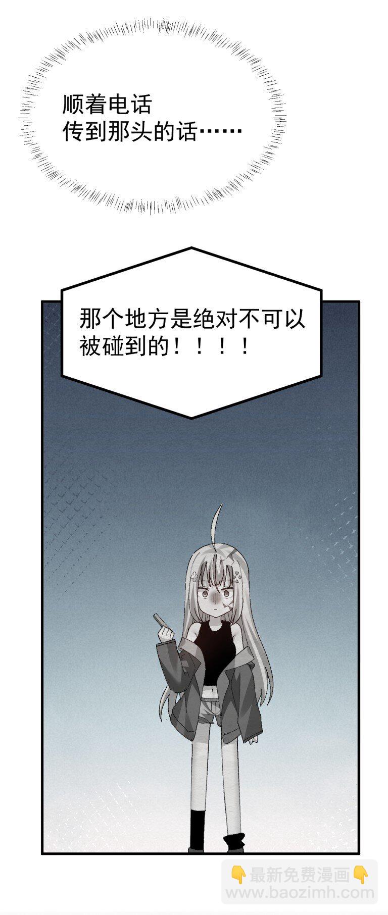 057 NTR本子剧情拉到现实-第59话