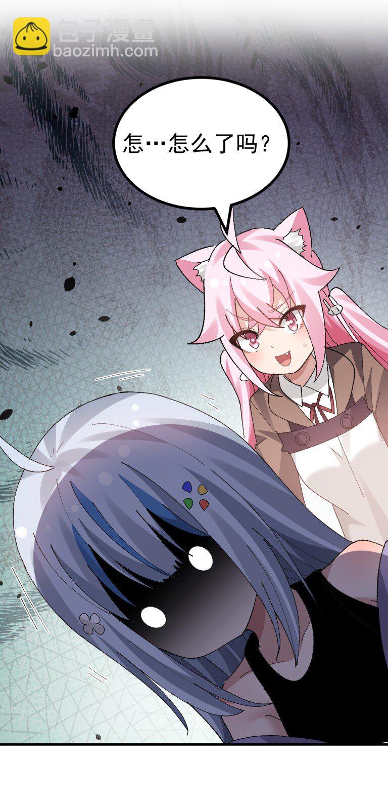 057 NTR本子剧情拉到现实-第59话