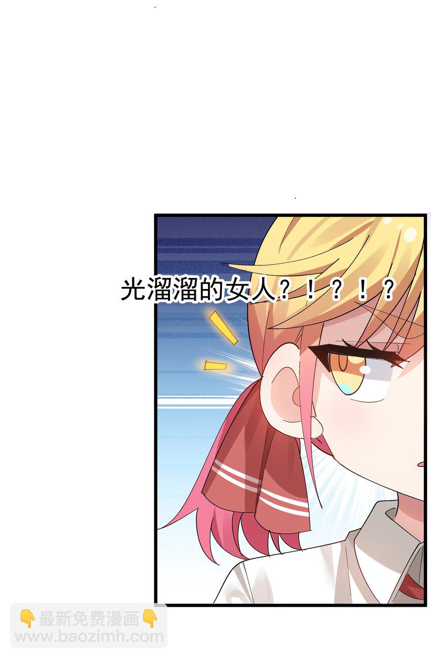 006 和光溜溜的女人共处女厕？-第7话