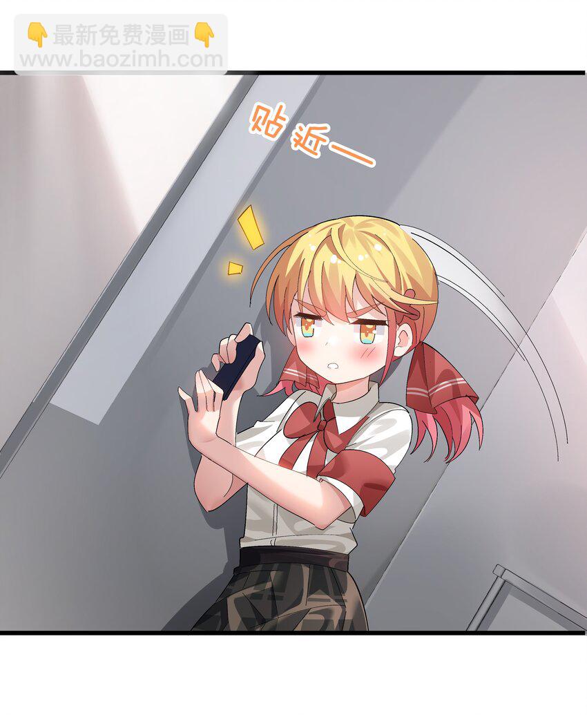 006 和光溜溜的女人共处女厕？-第7话