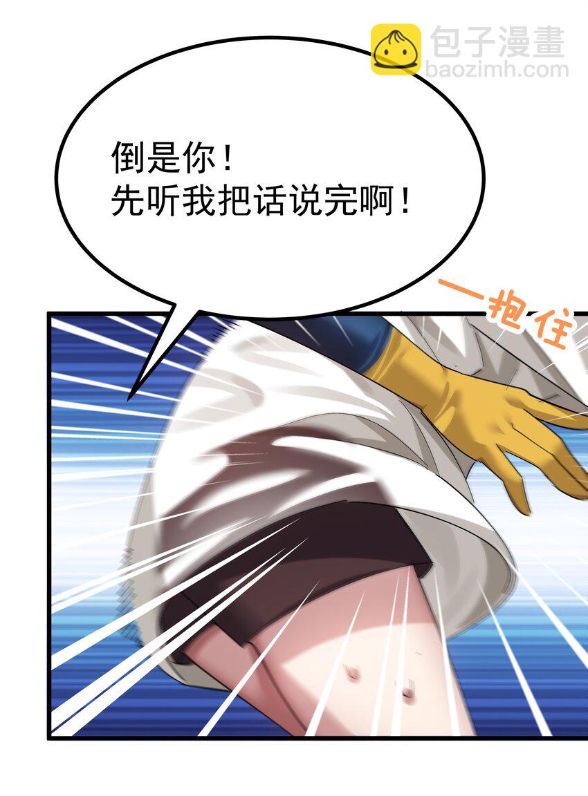 006 和光溜溜的女人共处女厕？-第7话