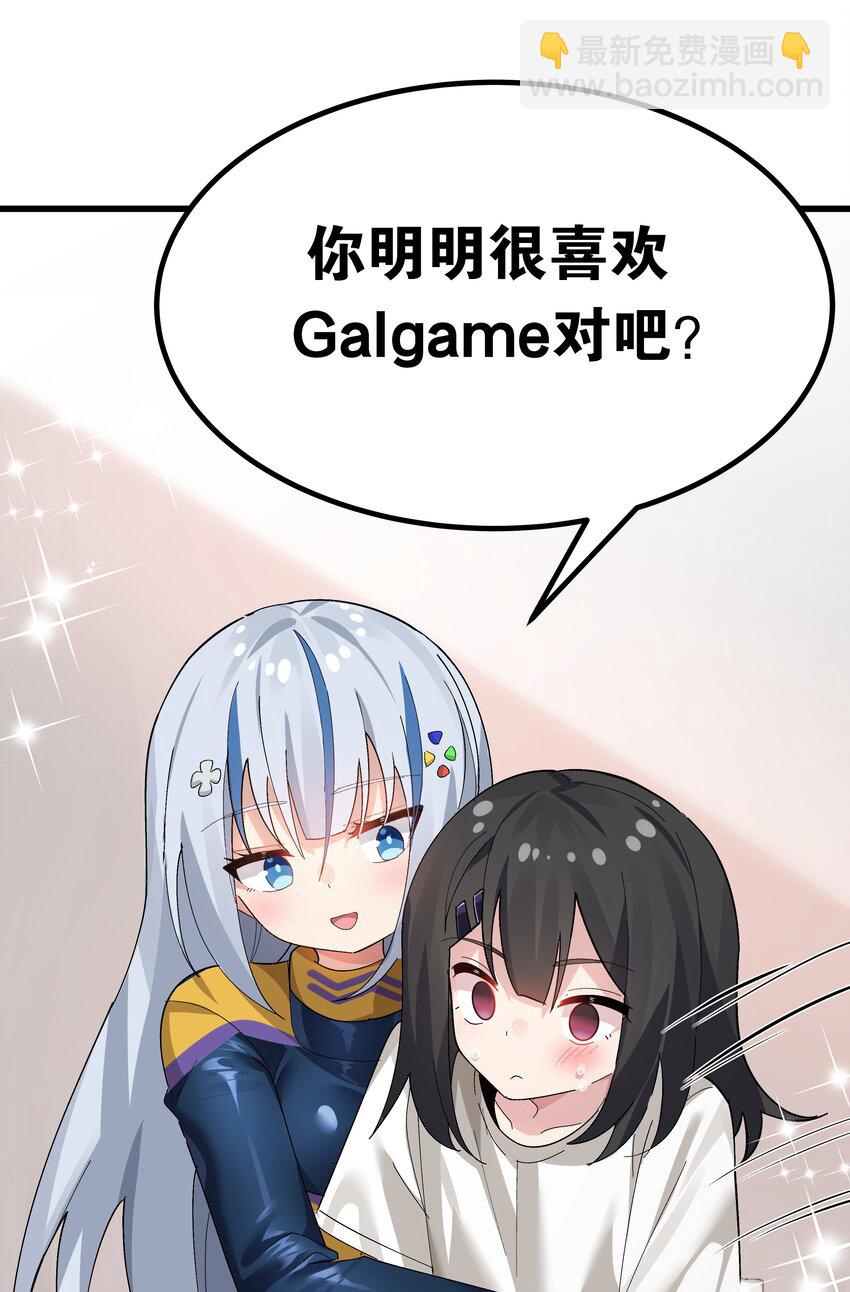 006 和光溜溜的女人共处女厕？-第7话