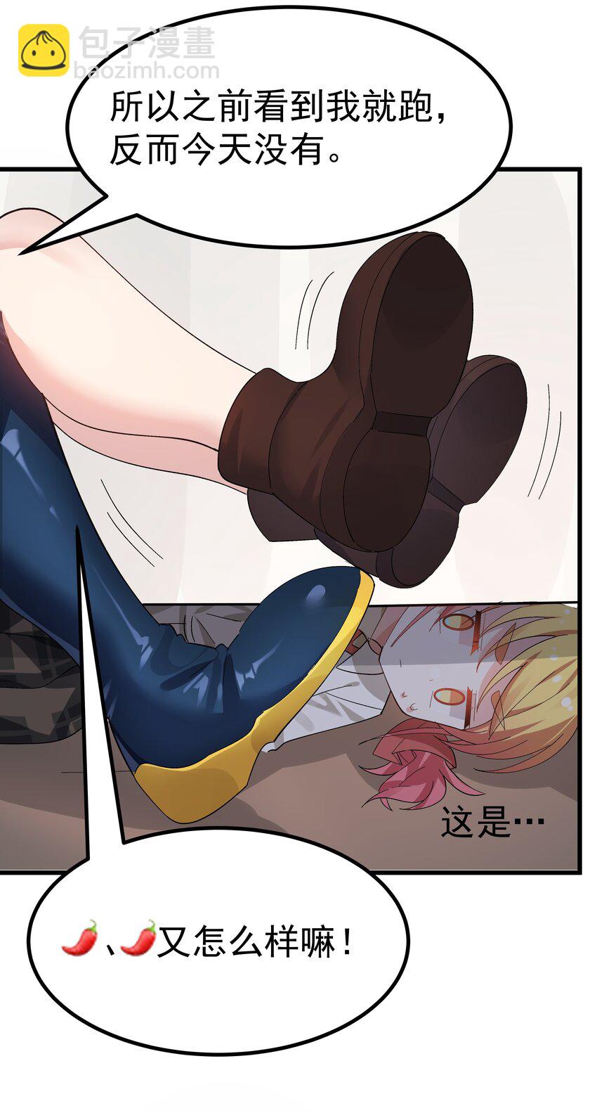 006 和光溜溜的女人共处女厕？-第7话