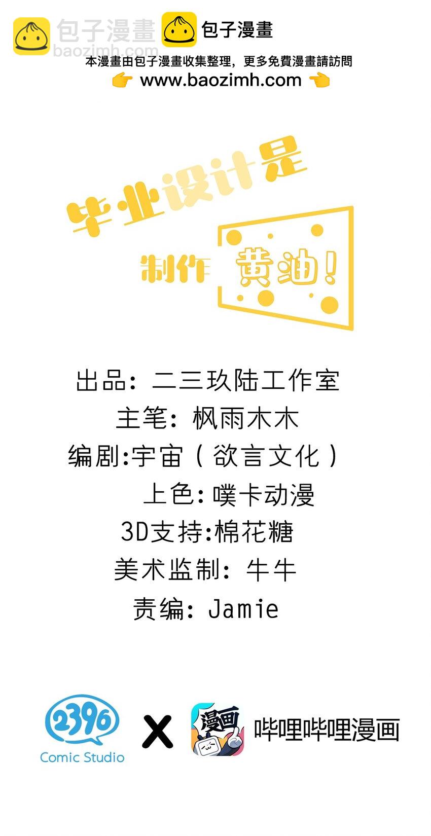 006 和光溜溜的女人共处女厕？-第7话