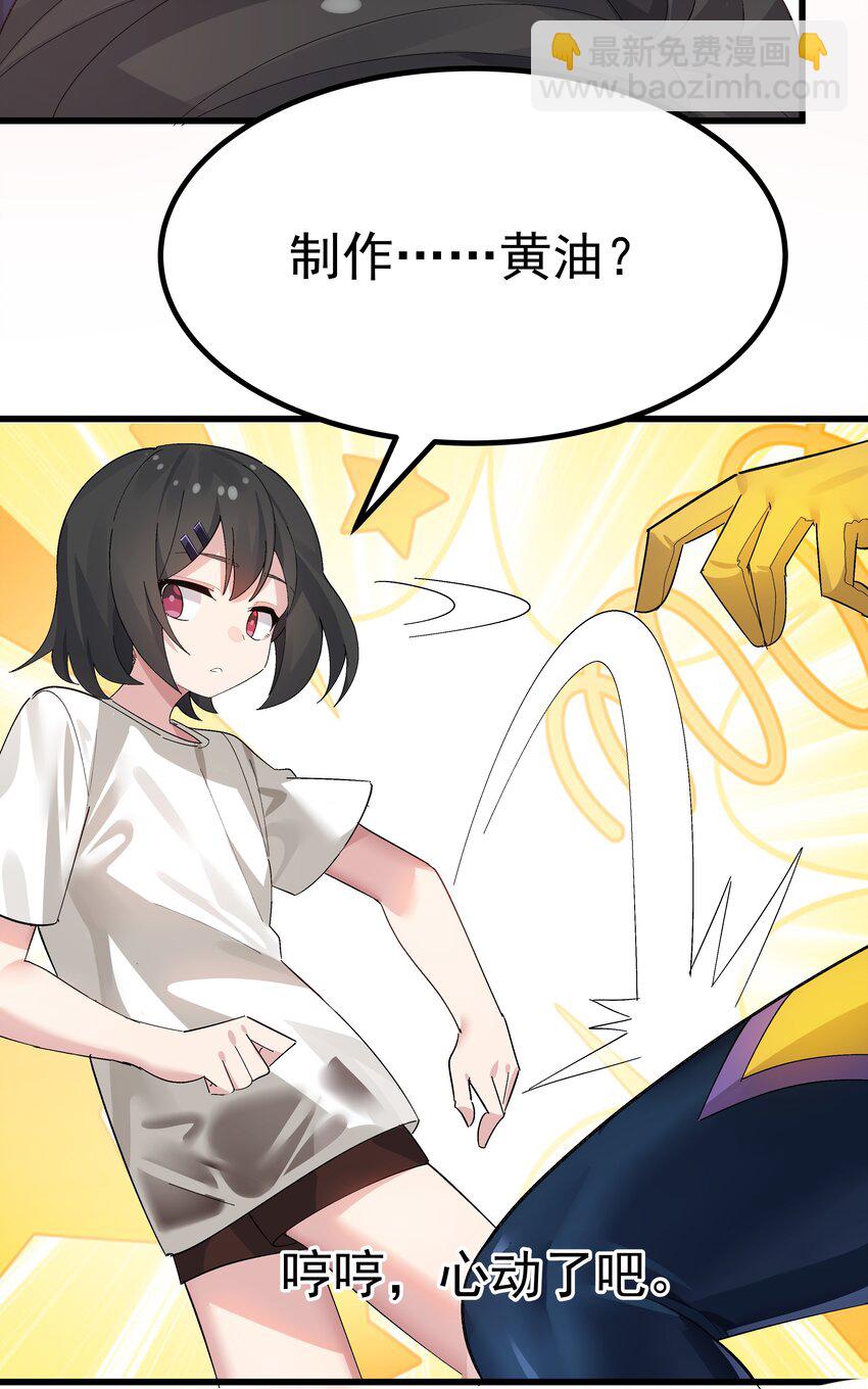 006 和光溜溜的女人共处女厕？-第7话