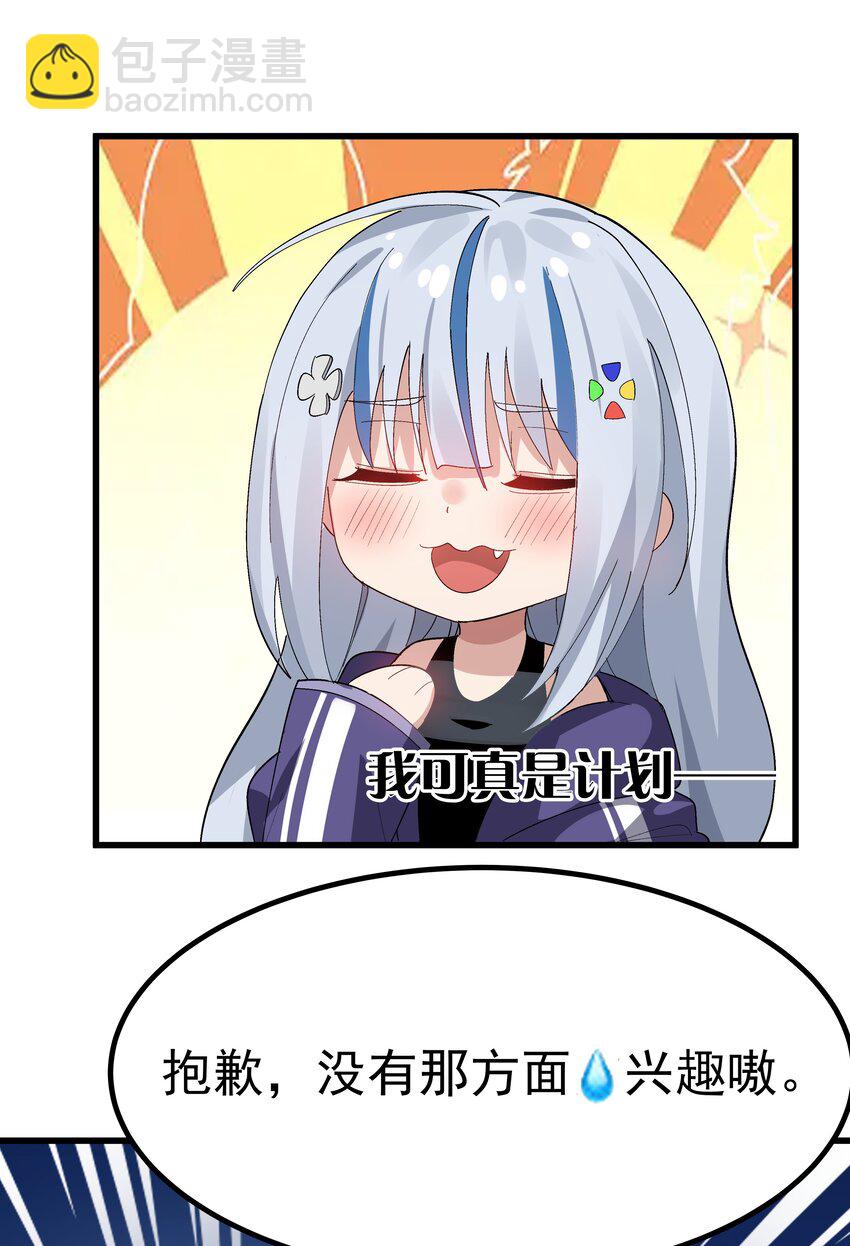 006 和光溜溜的女人共处女厕？-第7话