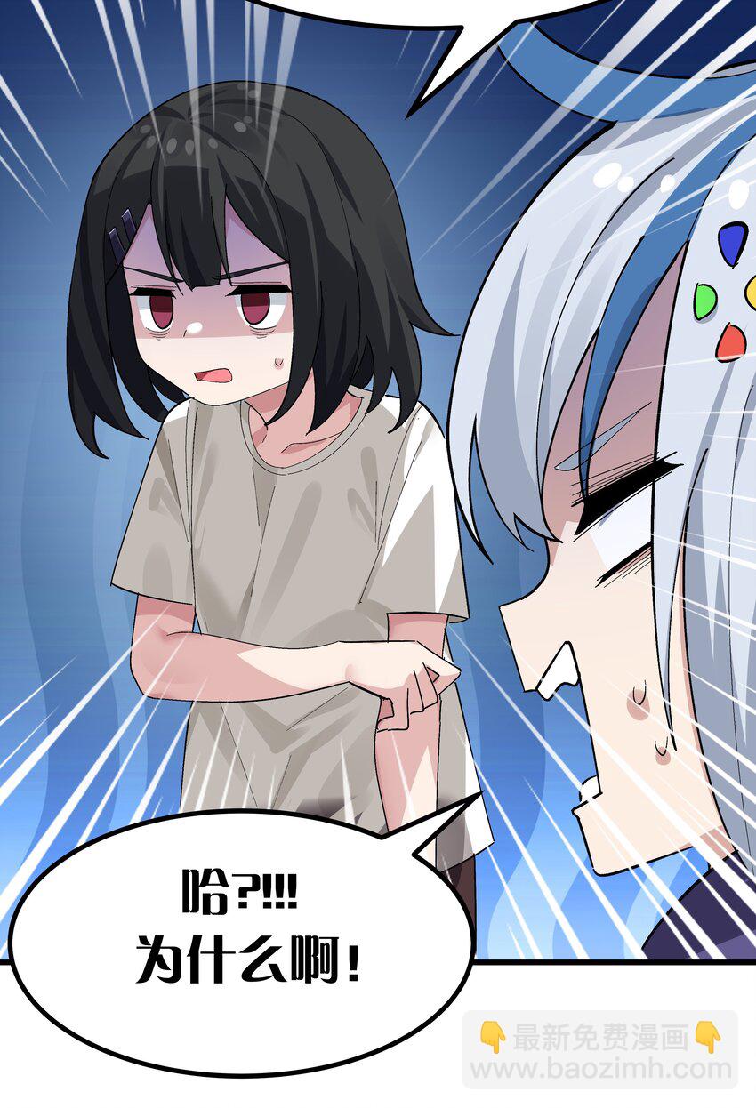 006 和光溜溜的女人共处女厕？-第7话