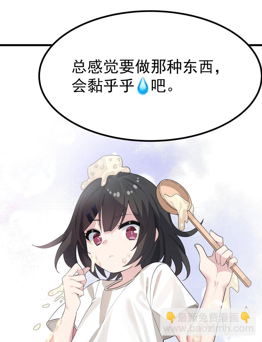 006 和光溜溜的女人共处女厕？-第7话