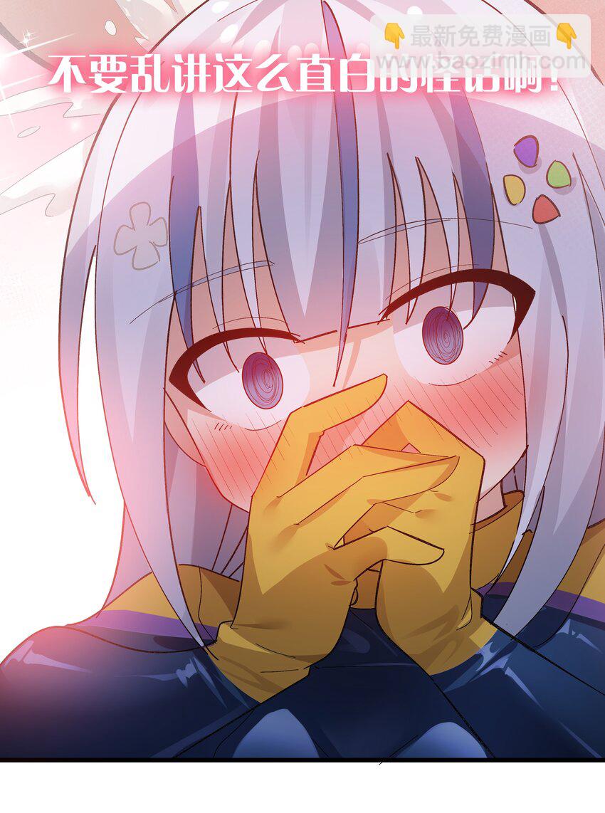 006 和光溜溜的女人共处女厕？-第7话