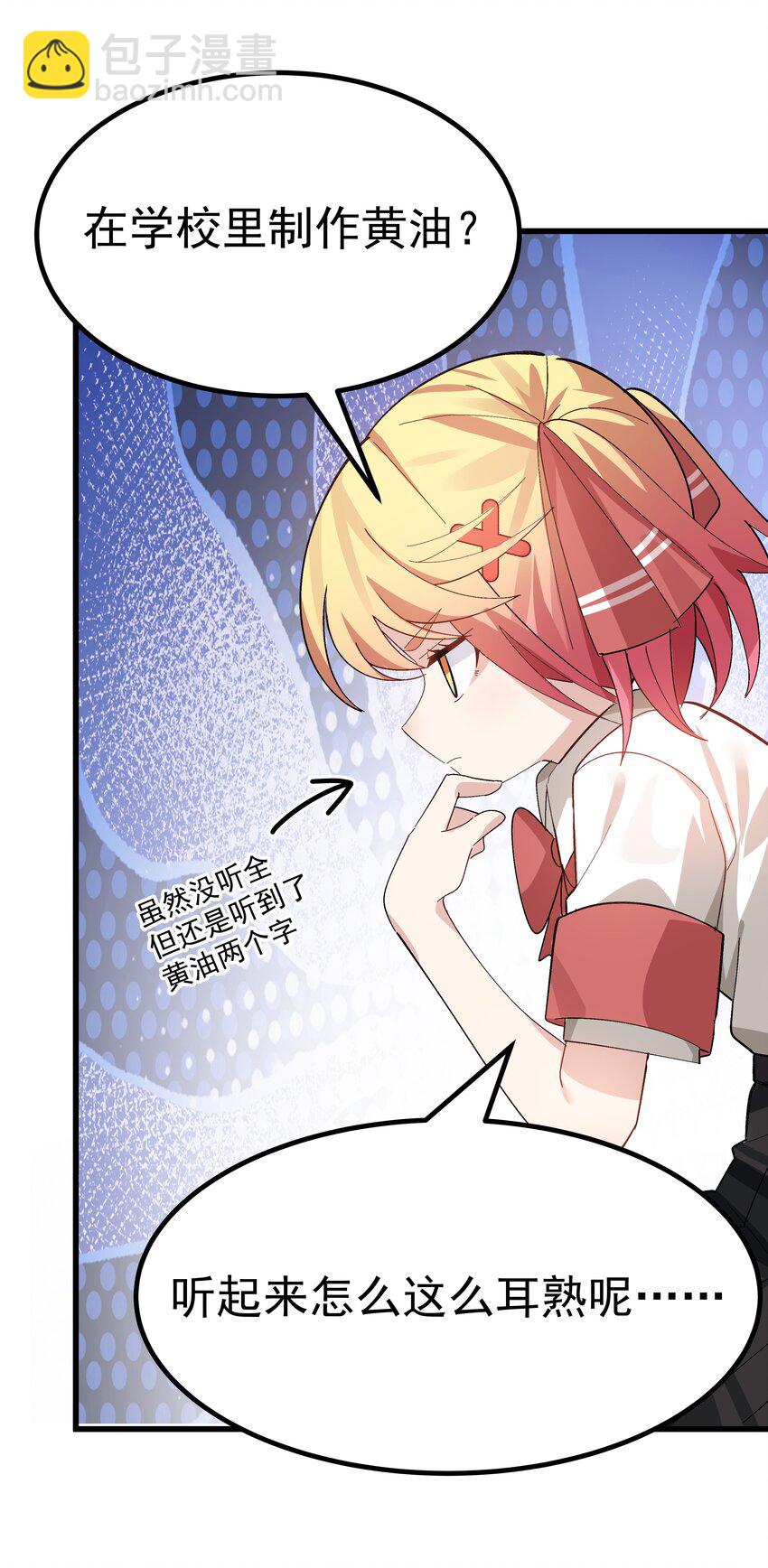 006 和光溜溜的女人共处女厕？-第7话