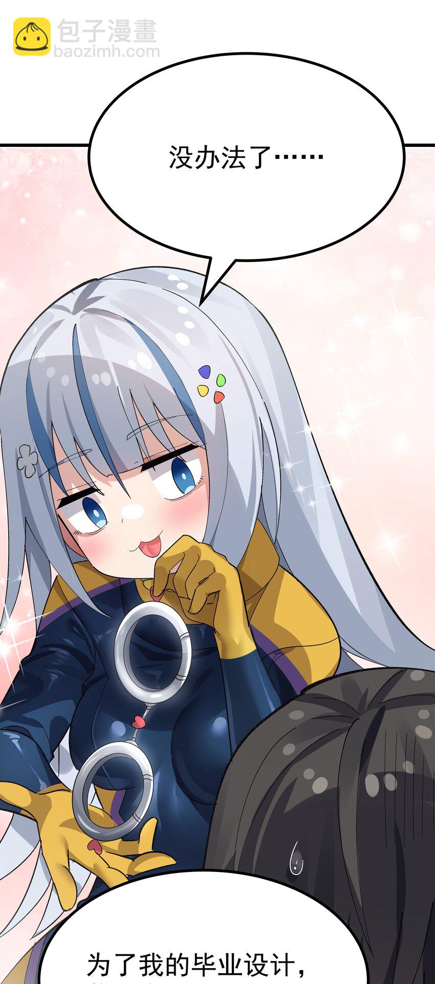 006 和光溜溜的女人共处女厕？-第7话