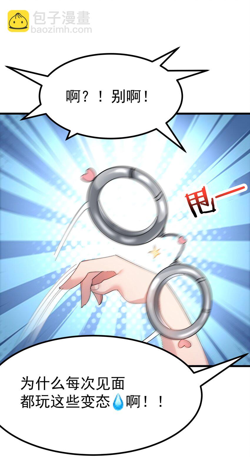 006 和光溜溜的女人共处女厕？-第7话