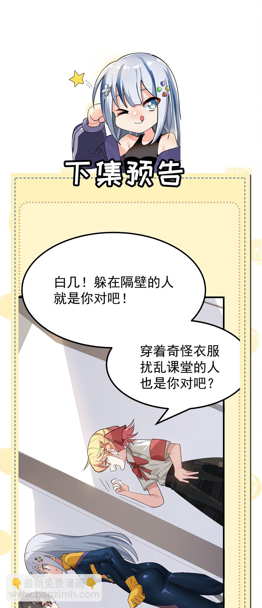 006 和光溜溜的女人共处女厕？-第7话