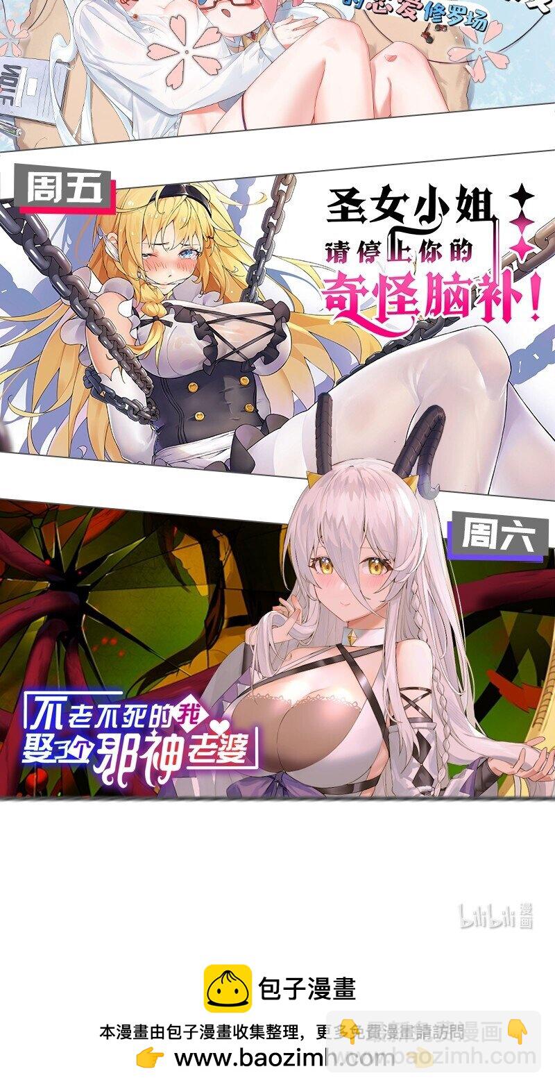 006 和光溜溜的女人共处女厕？-第7话