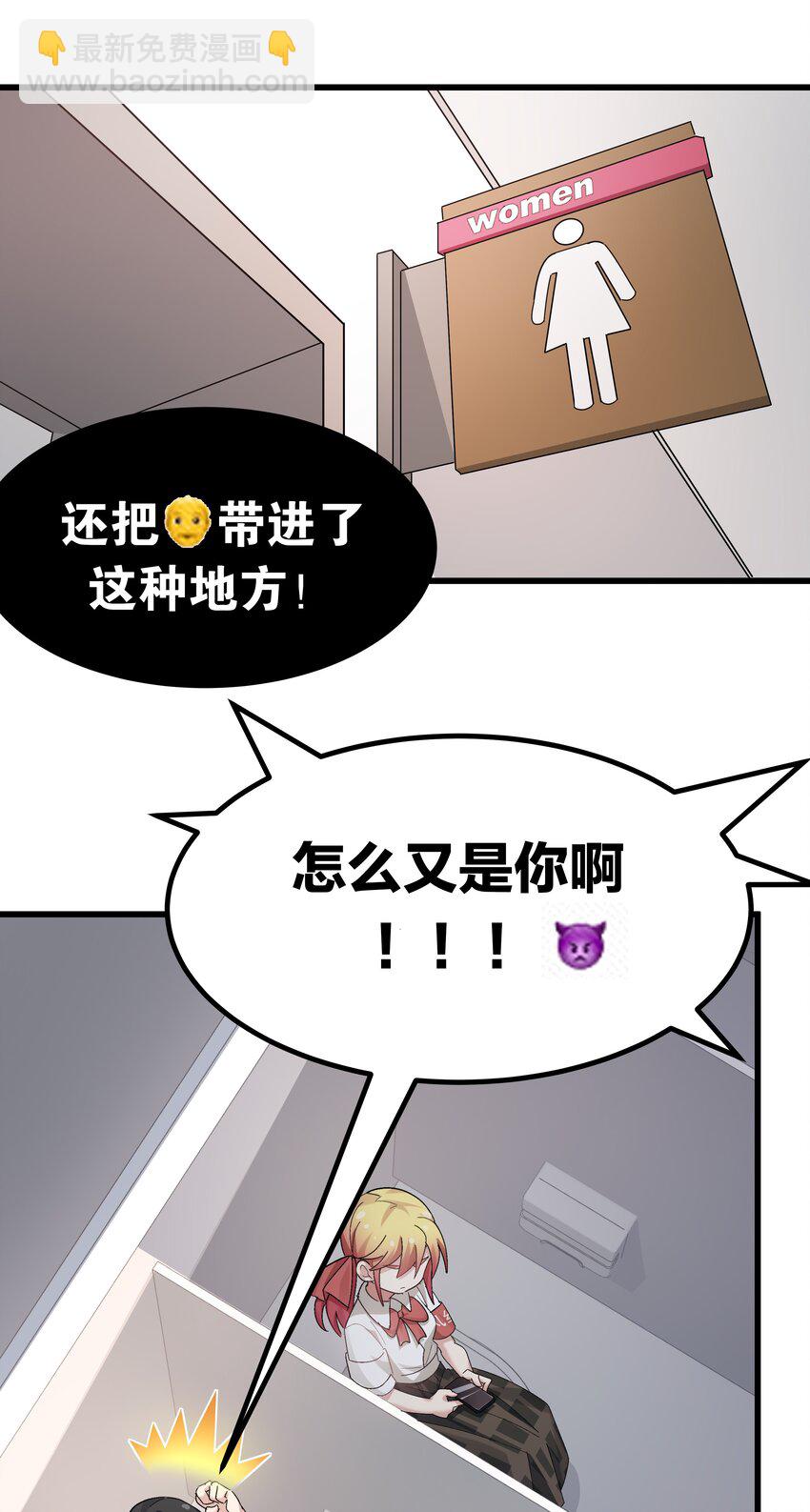 006 和光溜溜的女人共处女厕？-第7话